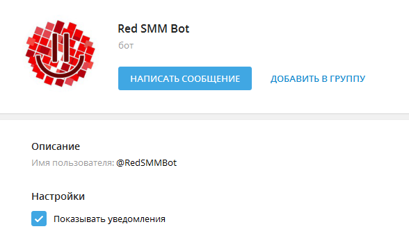 Red smm что это. . Red smm что это фото. Red smm что это-. картинка Red smm что это. картинка